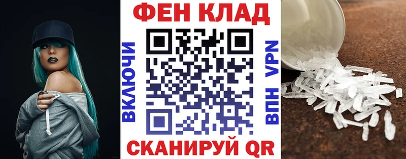купить наркоту  Нижний Тагил  даркнет формула  Amphetamine 97% 