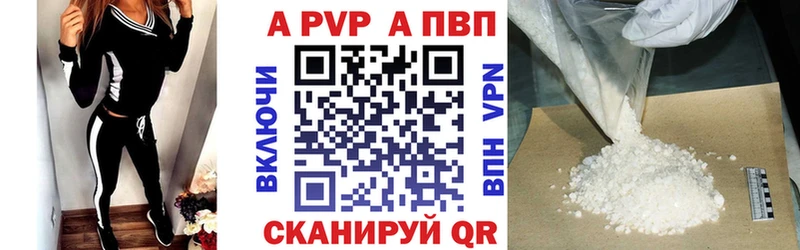 A-PVP Crystall наркошоп Нижний Тагил