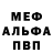 Метадон белоснежный Arooba Aijaz