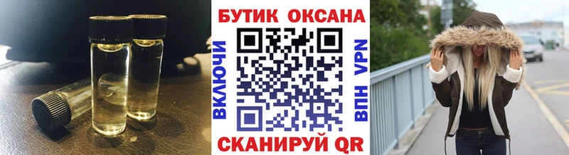 даркнет клад  где купить наркоту  Нижний Тагил  БУТИРАТ GHB 