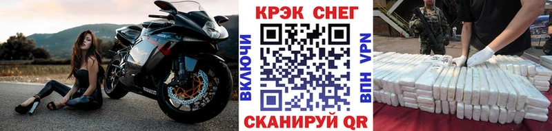 КОКАИН Перу  Нижний Тагил 