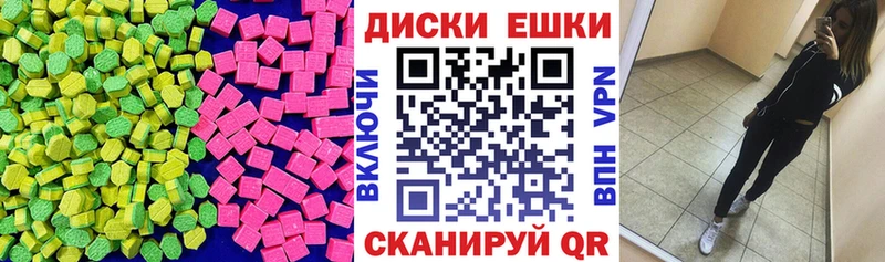 Экстази MDMA  Нижний Тагил 