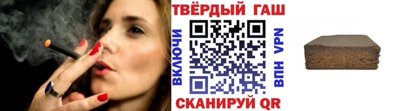 что такое Нижний Тагил Гашиш хэш