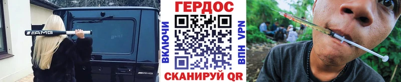 Героин белый Нижний Тагил