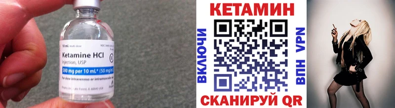 цены наркотик  Нижний Тагил  КЕТАМИН VHQ 