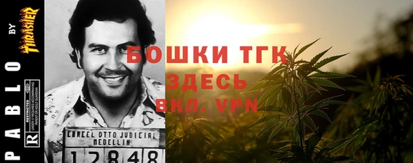 MDMA Premium VHQ Алексин