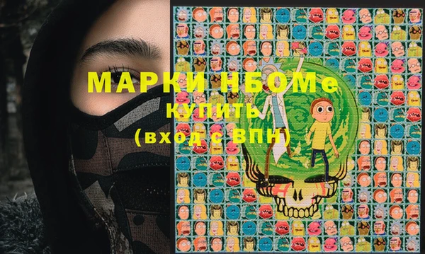 стафф Горнозаводск