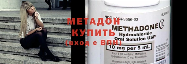 гашишное масло Алексеевка