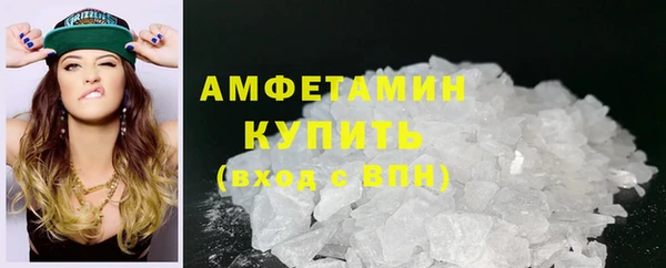 MDMA Premium VHQ Алексин