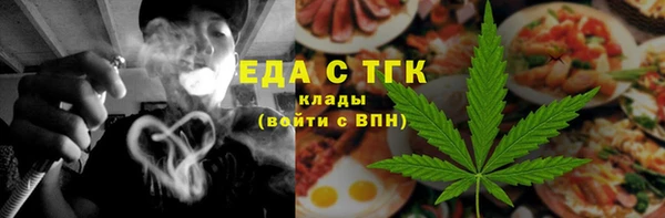 гашишное масло Алексеевка
