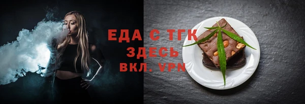 гашишное масло Алексеевка
