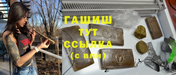мефедрон мука Алзамай
