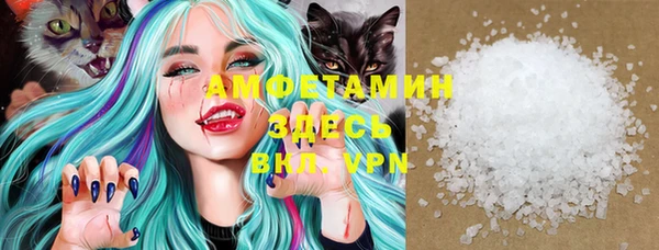 MDMA Premium VHQ Алексин