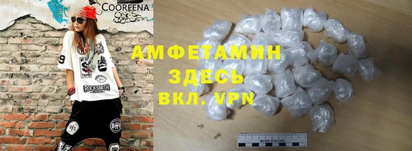 MDMA Premium VHQ Алексин