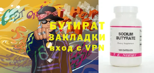 MDMA Premium VHQ Алексин