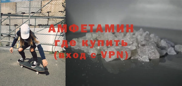 MDMA Premium VHQ Алексин