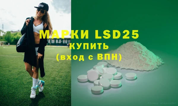 MDMA Premium VHQ Алексин