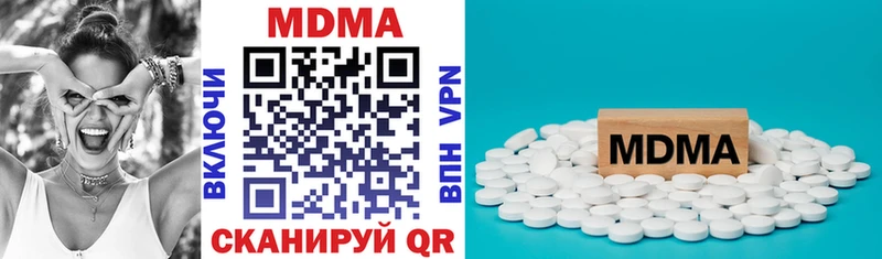 цены   Нижний Тагил  MDMA VHQ 