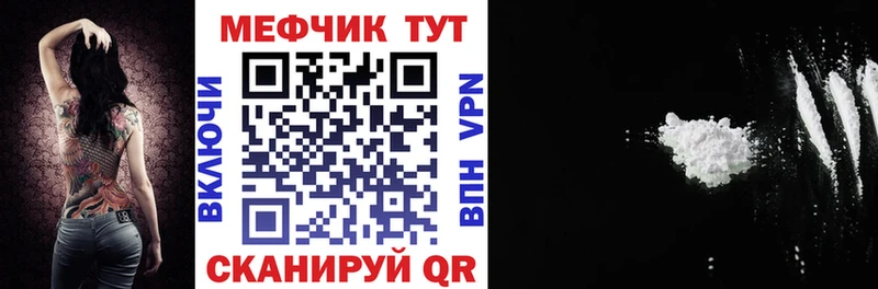 закладка  Нижний Тагил  МЯУ-МЯУ VHQ 