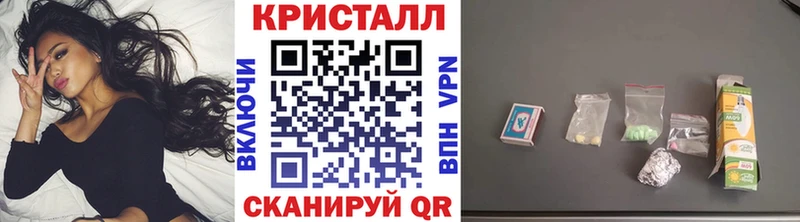 МЕТАМФЕТАМИН винт  купить   Нижний Тагил 