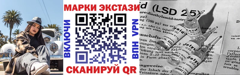 blacksprut рабочий сайт  Нижний Тагил  Марки 25I-NBOMe 1500мкг 
